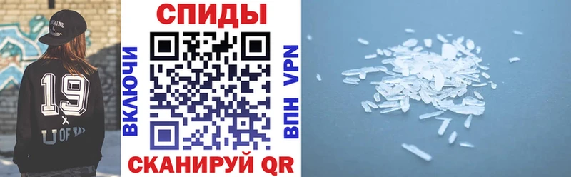 АМФЕТАМИН VHQ  мориарти наркотические препараты  Мирный 