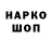 Codein напиток Lean (лин) Korn Ren