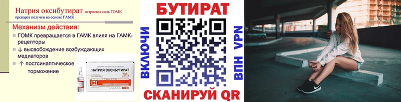 mega ONION  Мирный  Бутират BDO 33% 
