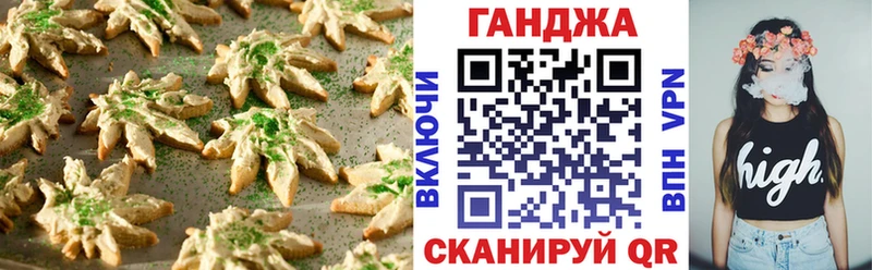 как найти   Мирный  Еда ТГК конопля 