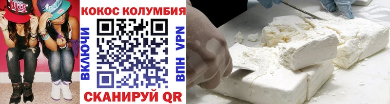 купить наркотики цена  Мирный  Кокаин Боливия 