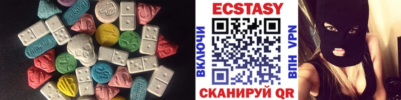 наркошоп  Мирный  Ecstasy Philipp Plein 
