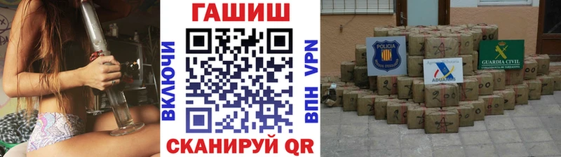 закладка  hydra ССЫЛКА  Гашиш хэш  Мирный 
