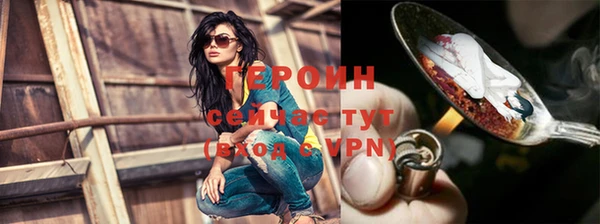 герыч Арсеньев