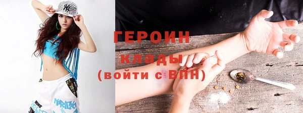 герыч Арсеньев