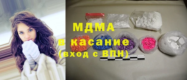 герыч Арсеньев