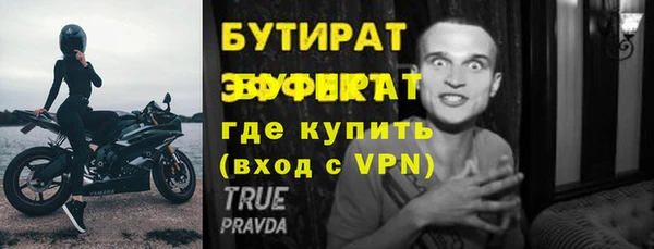 герыч Арсеньев