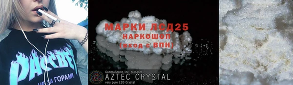 герыч Арсеньев