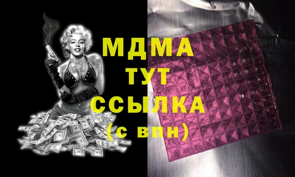 МДПВ Аркадак