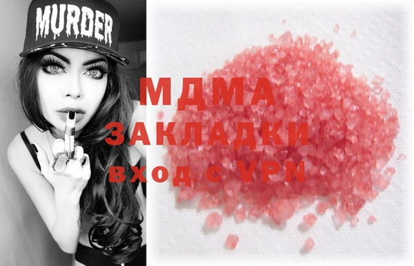 МДПВ Аркадак