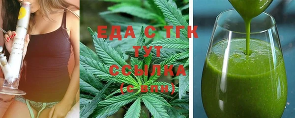 прущая мука Армянск