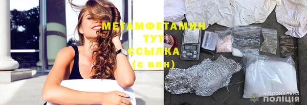 прущая мука Армянск
