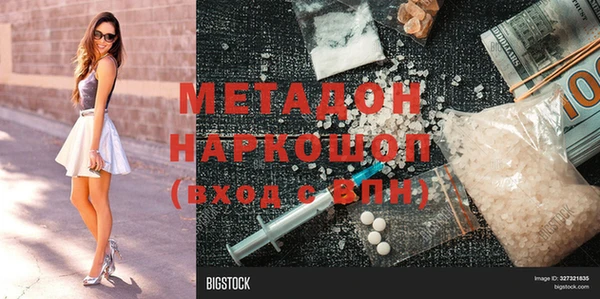 MESCALINE Алексеевка