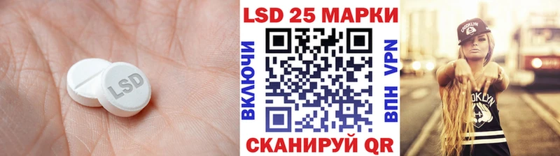 LSD-25 экстази кислота ссылка на мегу зеркало Мирный что такое наркотик