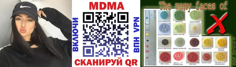 MDMA Molly  Мирный 