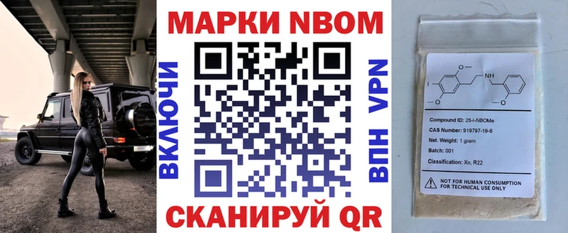 Наркотические марки 1,5мг  как найти наркотики  Мирный 